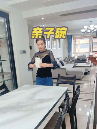 以后吃饭可以自己用自己的碗了,用自己的碗,干净卫生,而且又有家庭氛围感。#亲子碗  #厨房餐具 #颜值餐具@毛毛成长记(一升二)