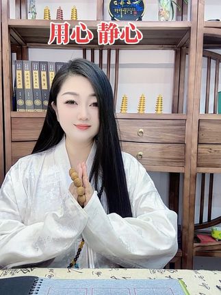 修行放下#记录真实生活 #国学文化 #修行 #写字是一种生活 #佛歌好听