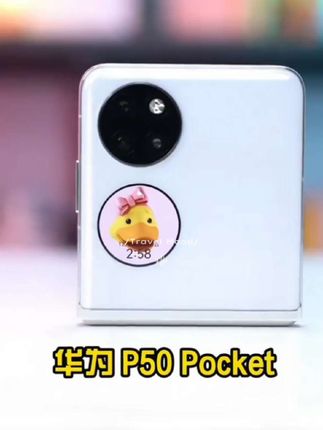 95新 Huawei/华为 三期免息 p50pocket双卡双待全网通折叠手机#华为p50Pocket#华为手机 #精品二手手机 #抖音月付 #折叠屏手机
