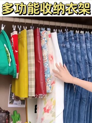 家用无痕不锈钢裤夹子#多功能带挂钩裙子裤子收纳衣架 #好东西一起分享 #家庭必备