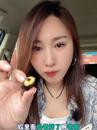 最近啥也不迷,就迷它😋#种草 #日常生活 #内容太过真实 #强烈推荐