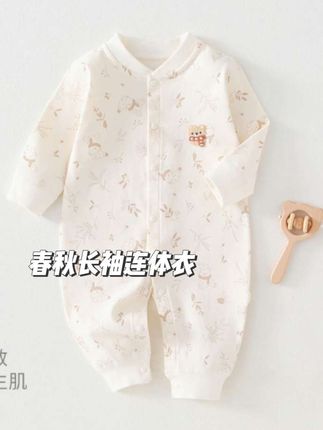 婴幼儿纯棉长袖纯棉无骨爬服四季连体衣新生儿宝宝睡衣四季款打底#儿童连体衣 #高品质童装 #好看又好穿 #今日分享 #好物推荐🔥