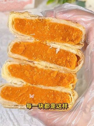 #【手工传统酥皮蛋黄月饼五仁月饼酥皮月饼苏式月饼特产黄庄月饼】#传统糕点 #点心美食 #快来一起尝个鲜 #手工美食 #每日好物推荐 物收起