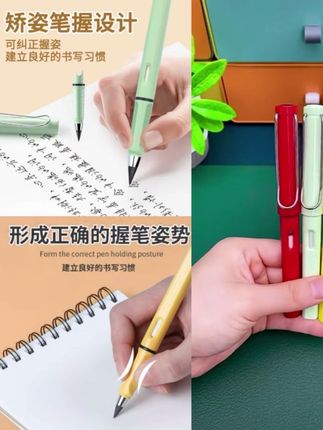带橡皮学生专用无墨不断芯不脏手书写笔#开学必备 #学习用品
