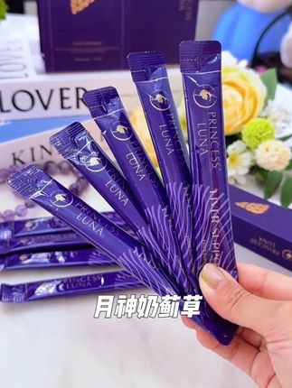 每天来一条它真的很懂我们成年人想要什么!#月神 #奶蓟草 #水飞蓟籽油 #朝鲜蓟 #princessluna