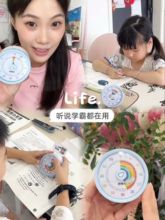 我这个专家说自律从暑假开始#自律即自由 #一寸光阴一寸金 #时间教会我们很多东西