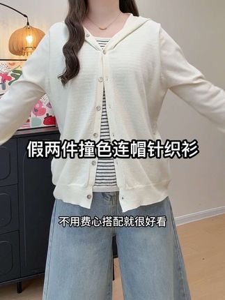 慵懒松弛感拉满!随便搭配都很好看!肉肉姐妹一定要试试!#假两件针织衫 #普通人韩女感速成穿搭 #早秋穿搭三分钟出门不是梦 #大码女装 #慵懒风穿搭
