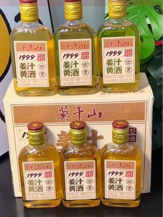 秋冬天真的太适合喝点黄酒了#黄酒#绍兴黄酒#纯粮酿造#好酒推荐 #故事与酒