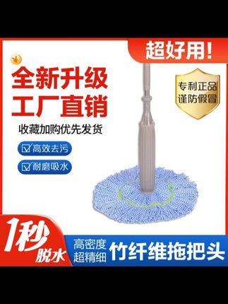 【厂家直销】2025新款拧水大号拖把家庭吸水拖布干湿两用免手洗布墩#大号拖把免手洗 #好物推荐🔥 #好物测评 #实用好物