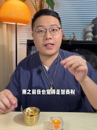 点了碌柚香,烟一天比一天直了 #越来越顺 #碌柚叶 #线香 #旺自己 #碌柚香怎么用