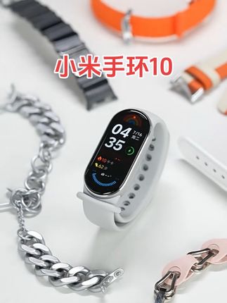 小米手环10当班啦!24小时盯紧你的健康状况,偷懒摸鱼?门儿都没有~#小米手环 #小米手环10 #智能手环 #小米智能手环 #手环10