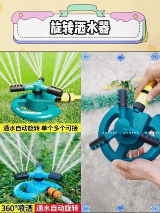 360度旋转喷水喷头菜园自动浇水洒水器园林绿化喷淋头屋顶喷水器#旋转洒水器 #浇花神器 #菜园浇水喷头 #自动洒水器 #喷灌浇地神器
