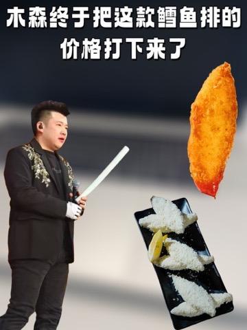 精选深海鳕鱼制成的鳕鱼排,金黄酥脆外皮裹着鲜嫩雪白鱼肉。轻咬一口,外酥里嫩,鲜香在口中散开,无刺的美味,给你纯粹享受,是味蕾的极致诱惑。#鳕鱼排 #香煎鱼块 #美食推荐 #强烈推荐 #好吃到停不下来