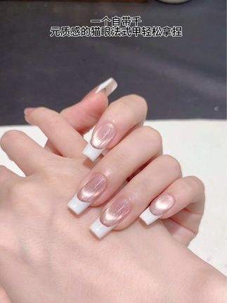 💅一款空间法式甲胜过花大几百做建构!甲型好就是气质的地基! #甲片#长款美甲#穿戴甲#高级感美甲#气质美甲