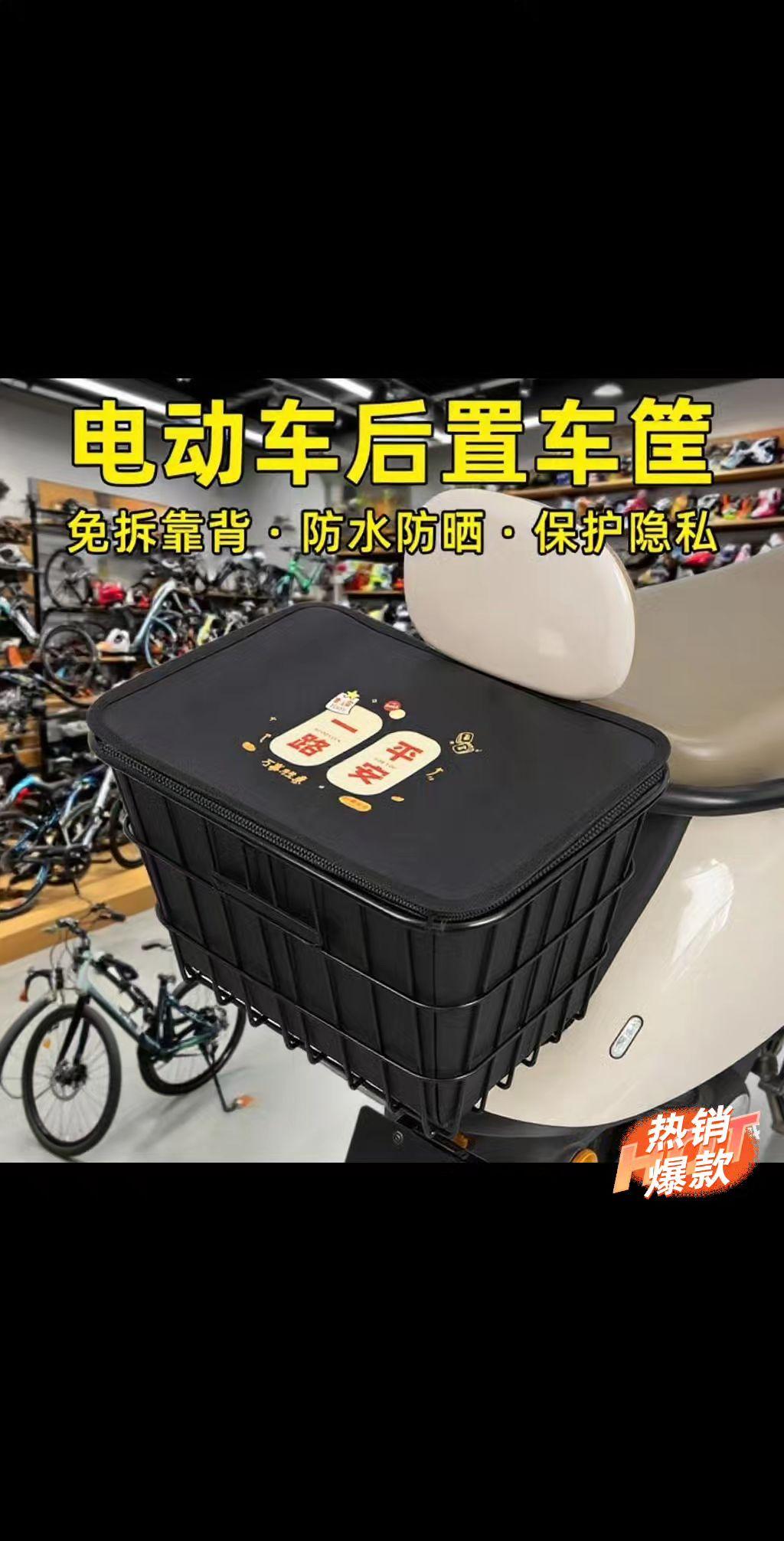 买电动车后一直愁没地方放东西,这款一体后备箱太救星了! 容量超大,头盔、充电器、雨衣全塞下,支架安装超简单,自己十分钟搞定,还特别稳固,颠簸路也不晃。外观简约还显档次,装车上立马实用又好看,后悔没早买! #电动车后备箱 #大容量储物 #支架一体 #通用配件 #电动车装饰