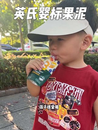 不加水不加糖的宝宝果泥,还是母婴大牌#英氏 ,趁活动家里有6个月以上的宝宝赶紧囤#宝宝爱吃 #宝宝果泥 #宝妈分享 #英氏果泥