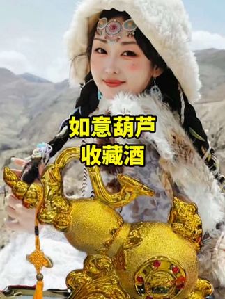 #酒 #好酒推荐 #以酒会友 #高品质白酒