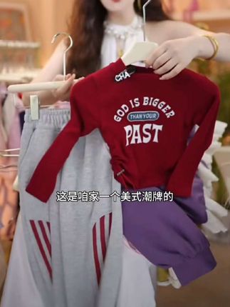 女童春秋季韩版休闲女套头春秋字母套装童装宽松欧若动感风套装#我要上热门 #高品质童装 #潮童穿搭 #女童穿搭 #女童套装 @抖音创作小助手 @抖加🔥上热门🔥dou+🔥热点宝