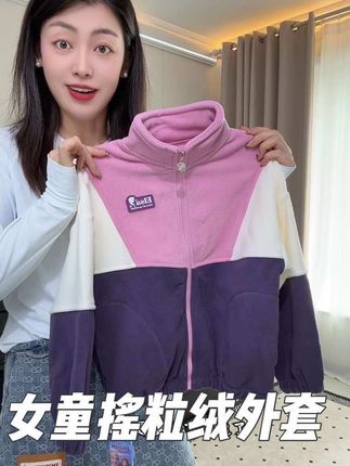 想给女儿买一件品质好颜值高的#摇粒绒外套 ,赶紧来薅#迪士尼 大漏!三色拼接款式洋气百搭!#女童外套 #女童穿搭 #亲肤柔软舒适透气