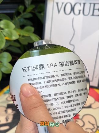 #免洗清洁#宠物护理#养宠神器#宠物洗澡 懒人养宠必备