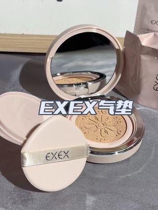 轻薄不厚重!自然妆感就靠它啦!#EXEX气垫 真的太好用啦!#美妆 #底妆 #女生必备 #气垫