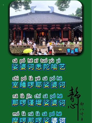 #愿美好的一切都如约而至 #修心修行 #爱生活爱旅游 #原创视频 #上热门 @DOU+上热门 @DOU+小助手