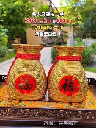 #白酒 #白酒推荐 #好酒 #好酒推荐 #纯粮酿造