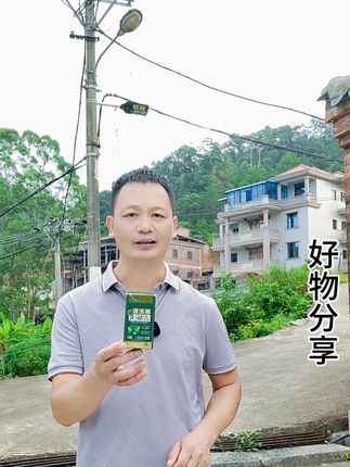 好物分享