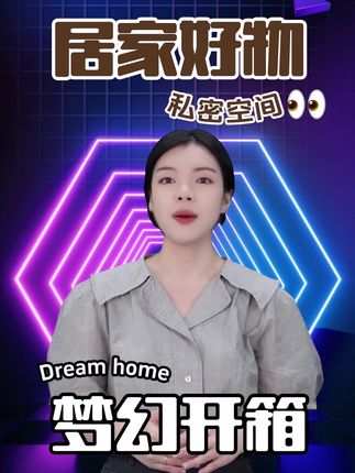 还在为马桶浴室清洁烦恼吗?不妨试下这款马桶泡腾片#马桶清洁剂推荐 #马桶除臭 #马桶泡腾片 #浴室好物 #卫生间好物