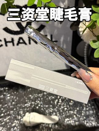 好看的太阳花睫毛是徒手刷出来的!好适合咱们淡颜系的姐妹!#三资堂睫毛膏 #三资堂 #睫毛膏 #睫毛膏推荐 #淡颜
