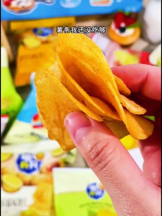 来自薯片脑袋的肯定!!一大箱多种口味脆升升薯片一次炫到爽!酥酥脆脆的真的太好吃了!好朋友暑假请我吃一包不过分吧#脆升升 #薯片 #脆升升薯片 #追剧小零食 #美食