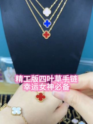 #好物推荐🔥 钛钢手链 镀K金 精工版四叶草手链#手链#四叶草手链 #爆款热卖中#时尚饰品@DOU+小助手