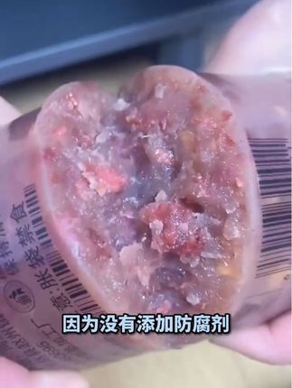 #驴肉#焖子#河北特产#无防腐剂#开袋即食