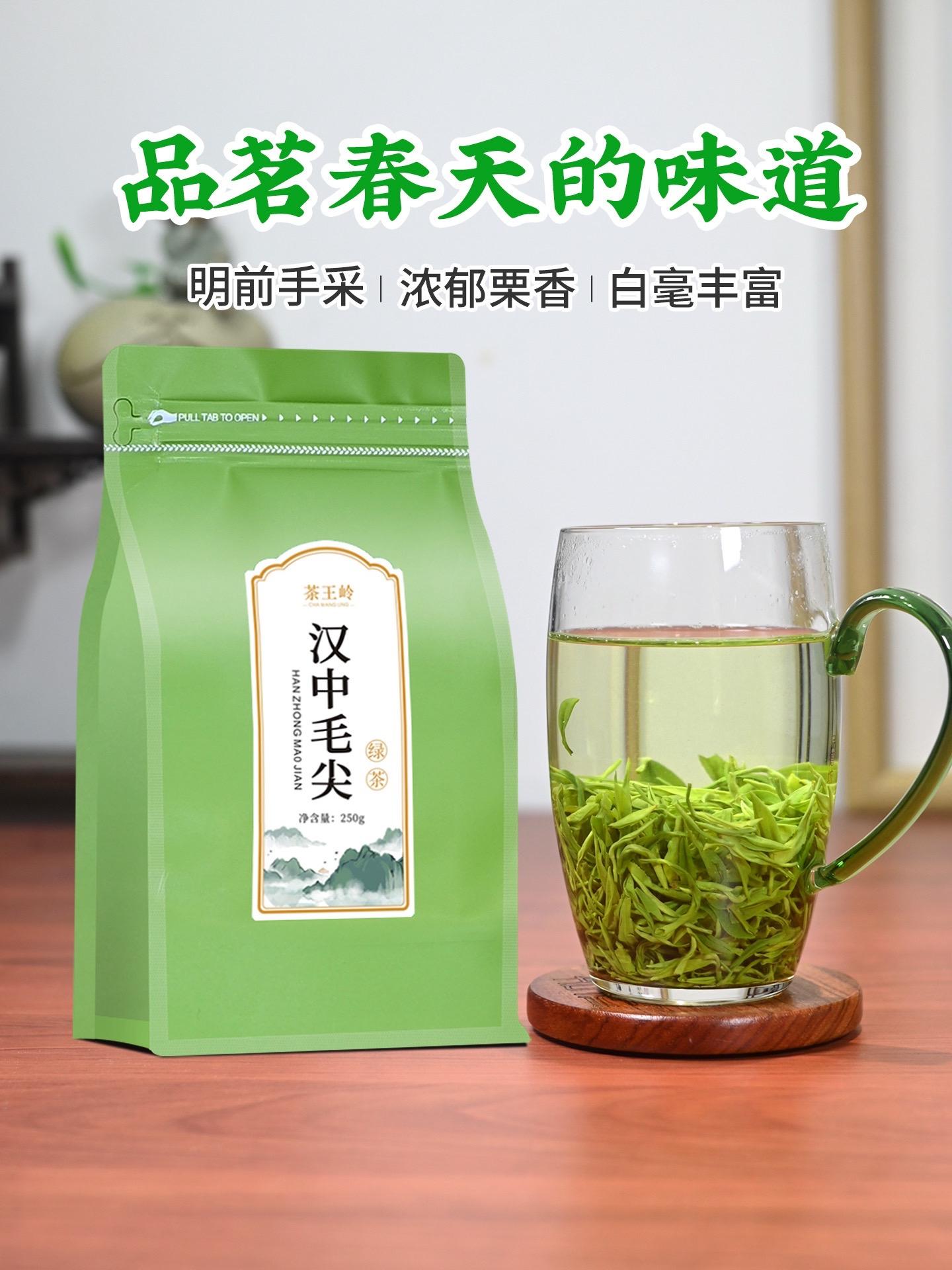 我不推销,我只推荐。明前手采芽叶,干茶有幽幽的兰花香,冲泡后散发出浓郁的板栗香,芽叶很美观,推荐给喝茶要求高的茶友。#汉中毛尖 #明前绿茶 #无限回购的宝藏单品 #好茶分享