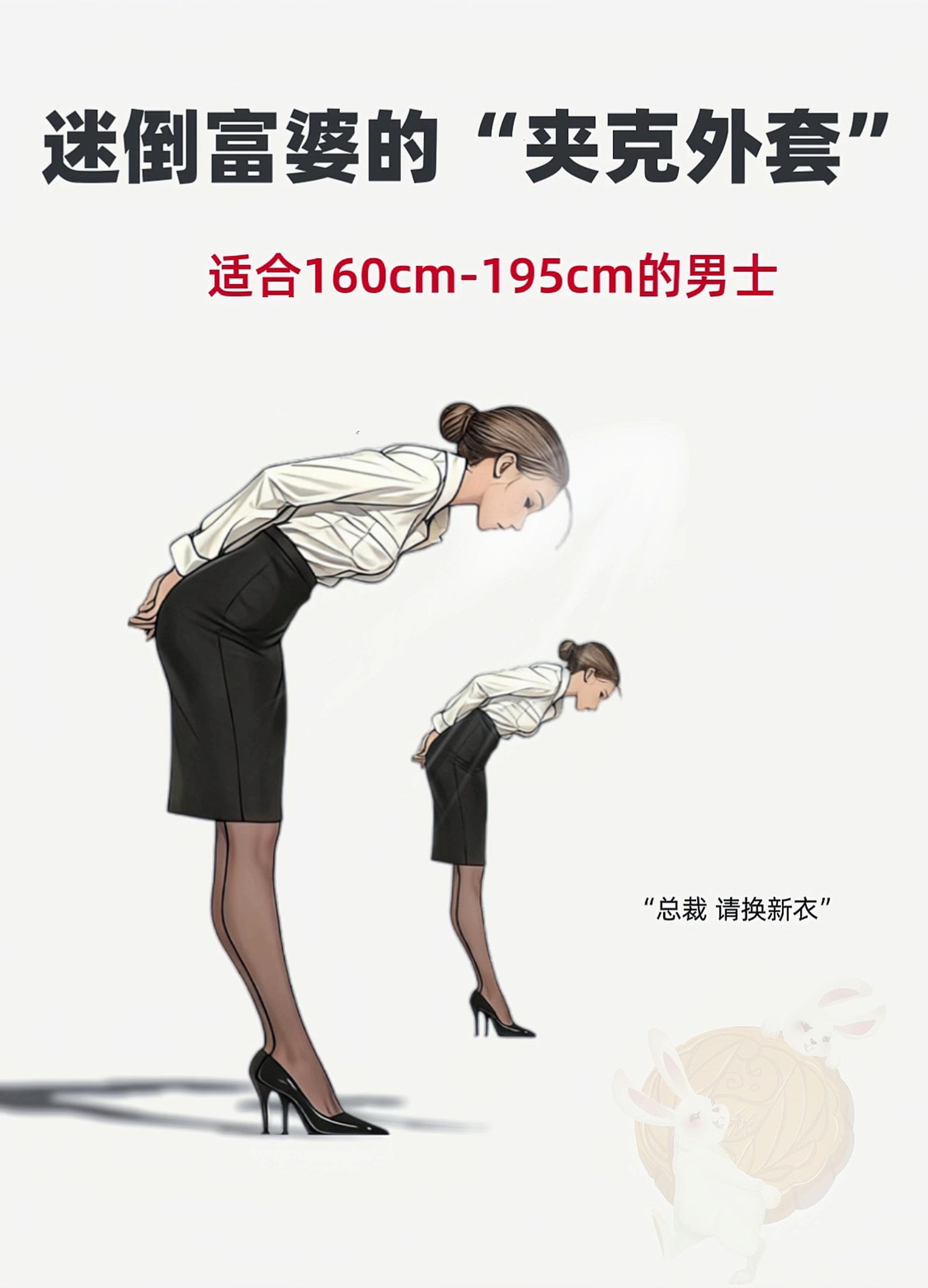 #夹克外套 #男士外套 #春秋穿搭 #秋冬穿搭新鲜感在线 #品质男装