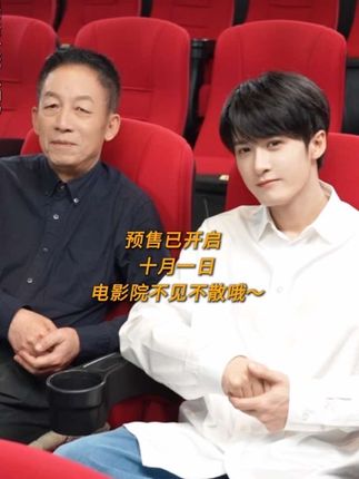 三国boys喊你国庆看三国啦!!! #三国的星空第一部