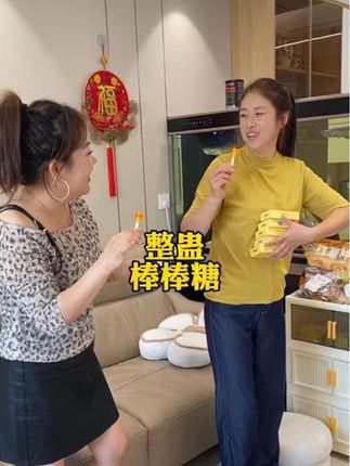 又好玩又搞笑的棒棒糖,多买多划算 可以整蛊你的朋友#整蛊 #搞怪棒棒糖 #整蛊棒棒糖