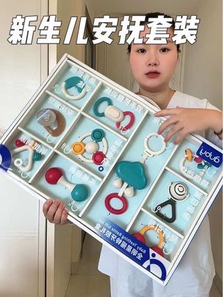 闺蜜送的这套#澳贝 的新生儿安抚套装礼盒真的太实用了,不仅可以锻炼宝宝的视听感知,抓握和听觉,更有专为口欲期宝宝设计的食品级的牙胶,按摩牙床,缓解宝宝出牙的不适#母婴好物 #手摇铃 #安抚套装 #新生儿玩具