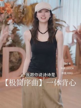 【极简序曲】薄到像没穿的一体式吊带,无痕不卷边!软支撑托住胸型还能收副乳,穿T恤直接封神!夏天刚需,闭眼入不踩雷!#夏日必备内衣 #无痕内衣yyds #小胸聚拢神器 #舒适内衣天花板 #夏季穿搭小心机