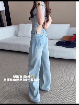 高腰弯刀阔腿牛仔裤女2025秋新款设计感显瘦直筒宽松拖地裤#高腰弯刀阔腿牛仔裤女#2025秋新款设计感显瘦直筒宽松拖地裤#软软阔腿牛仔裤 #牛仔裤穿搭 #设计感宽腿牛仔裤女