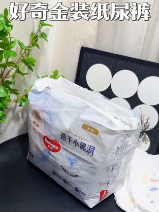 #好奇 空调裤来羊毛了,价格很划算,有刷到就抓紧薅,小宝宝的屁粮可别断了#萌娃必备屁粮 #母婴好物 #超薄透气 #纸尿裤