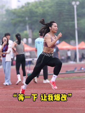 喜欢哪一面?哪一面都是我 #葛曼棋 #田径的魅力