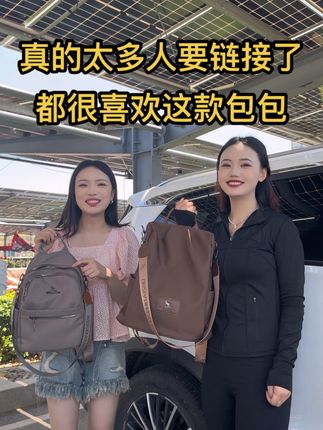 #女包 #厂家直发品质保证 #闺蜜穿搭 #双肩包#女生必备