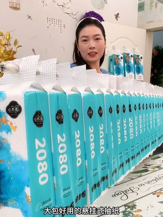 #囤纸#抽纸#我可真会买 #超便宜超划算 #无限回购的宝藏单品