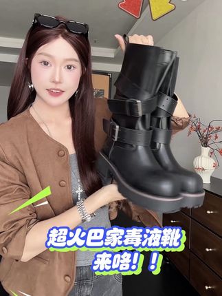 巴家这双毒液靴是谁还没有get,真的超帅!!!#巴黎世家 #毒液靴 #balenciaga #酷帅靴子 #巴黎世家毒液