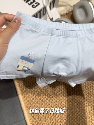 宝宝的贴身衣物#贝肽斯 更值得信赖,不夹屁屁的小内裤,妈妈们赶紧安排
