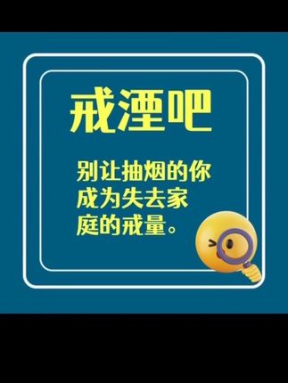 #强烈推荐 #烟立停 人呐!没有谁配不上谁两块钱一包的盐,可以配上万一桌的菜但上万的菜没有盐,也是淡然无味!