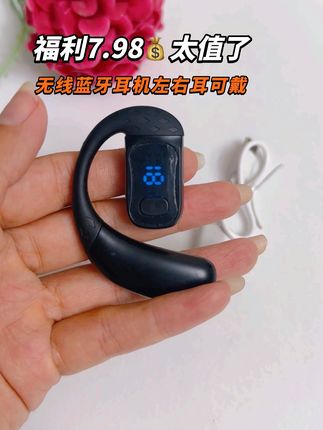 #降噪耳机 #好物推荐🔥 #蓝牙耳机 #无线蓝牙耳机 #好物推荐🔥