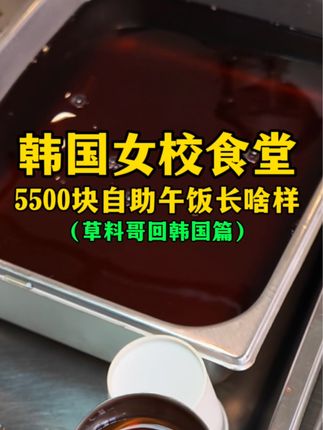 理查不会降落🛬(草料哥)