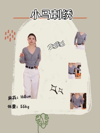 这件衣服是秋冬搭配神器,领子是大V领带纽扣盘扣,显得脖颈线很好看并且不会漏,整个面料是很大弹力的,穿起来很显瘦#简约穿搭 #通勤搭配 #百搭上衣 #时髦穿搭 #V领长袖